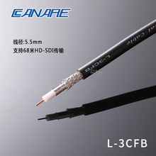 佳耐美CANARE单芯同轴视频HD-SDI高清线L-3CFB 黑-线径:5.5mm