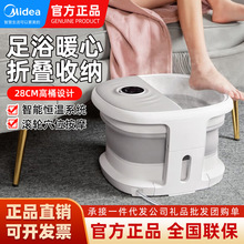 ��.����ԡ���ۯB��ԡ���㯟���_���_�b��ˮ늷��xϴ�_ͰMK-AJ0101