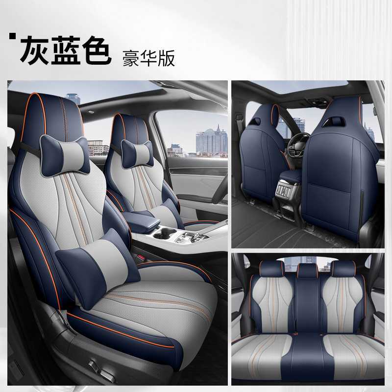 BYD – Car Seat Cover Modelə uyğun (Original) oturacaq örtükləri - strong-reflective-blue