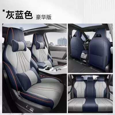 Plusdmi Car Seat Covers Modelə uyğun (Original) oturacaq örtükləri - gray-blue-deluxe-edition-note-model-year