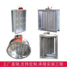 防火阀280度70度3C证排烟阀手动电动150度调节阀不锈钢风阀气动阀