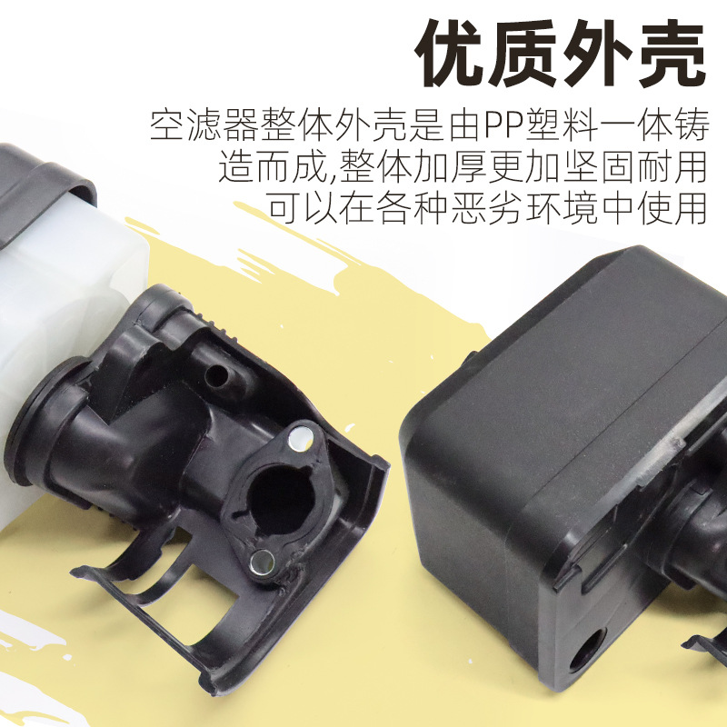 汽油机水泵动力空滤器168/170f/GX160发动机抹光微耕机空气滤X20