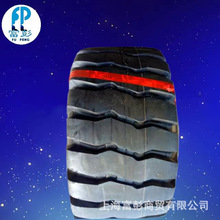 ���Ϸ���23.5-25 L3/G12 L3/AL368 50װ�ػ���̥������̥