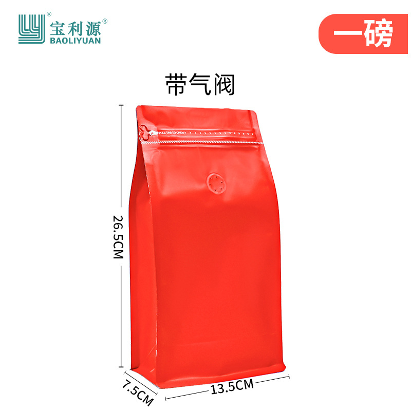 Bolsa de café válvula de aire unidireccional papel kraft bolsa de sellado de ocho lados bolsa de embalaje de granos de café bolsa de papel de aluminio de grado alimenticio venta directa de fábrica