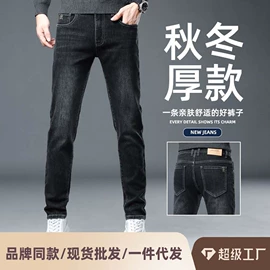 男式衬衫;女式衬衫;男式牛仔裤