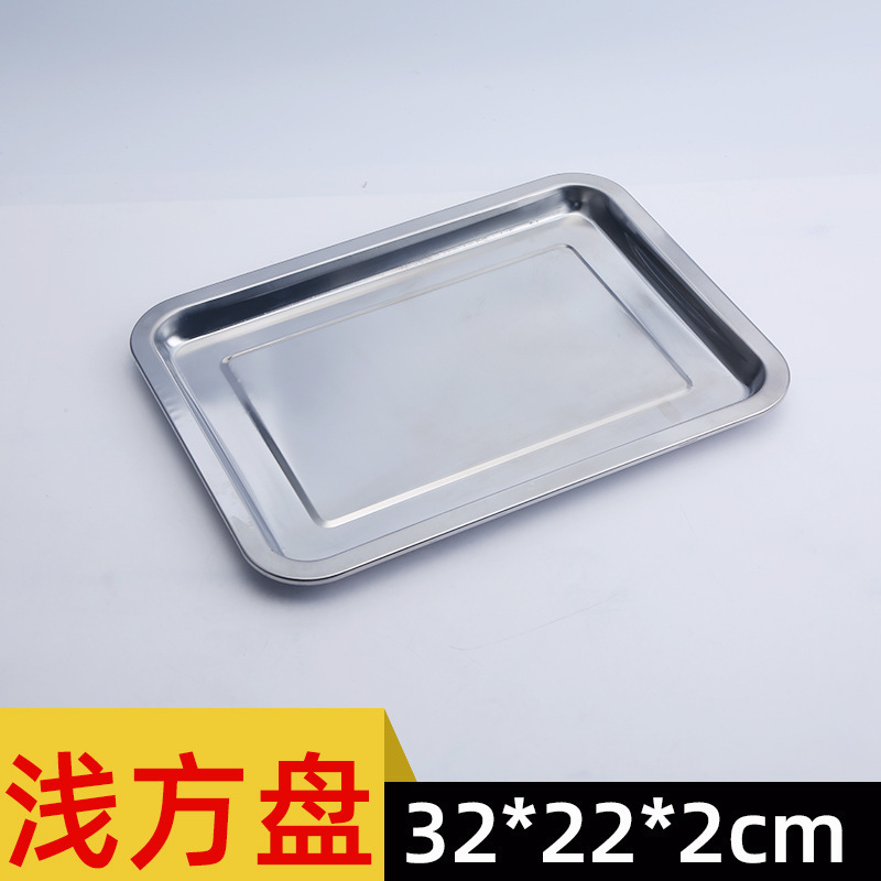 Plato de acero inoxidable al por mayor bandeja rectangular placa de barbacoa placa de comedor comercial plato de arroz al vapor plato de pescado asado plato cuadrado profundo para el hogar
