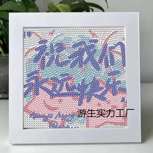 ����ϵ���ʯdiy�ֹ�ճ�N�b��W���␞��ͯ�[̨��Դ�^�S��