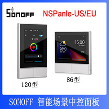 Sonoff NSPanel-US/EU白色易微联美规86型智能家居中控面板控制