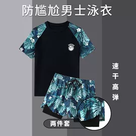 连体泳衣;比基尼;儿童泳衣