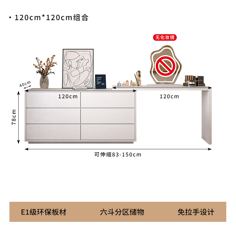 서랍장 1.2m + 화장대 1.2m [핫셀링 사이즈]