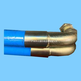 Supply blue high pressure high temperature hose, high pressure tubing, pressure hose, hydraulic hose, lock tube, beer hose 98