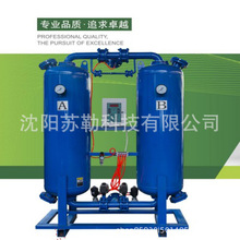 冷干機吸附式干燥機 1/2/3立方現貨供應壓縮空氣吸干機靖邊直供