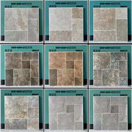 地面砖;内墙砖;板岩、文化石