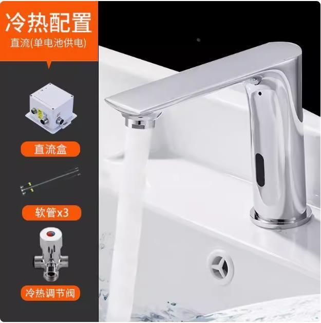 全自動誘導蛇口 シングル温冷誘導蛇口 洗面器洗面器 カウンター洗面器誘導蛇口|undefined