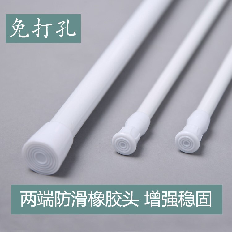 Dormitory non-slip durable non-rust door curtain rod non-perforated convenient stainless steel telescopic rod manufacturers wholesale customization Dormitory non-slip durable non-rust door curtain rod non-perforated convenient stainless steel telescopic rod manufacturers wholesale customization