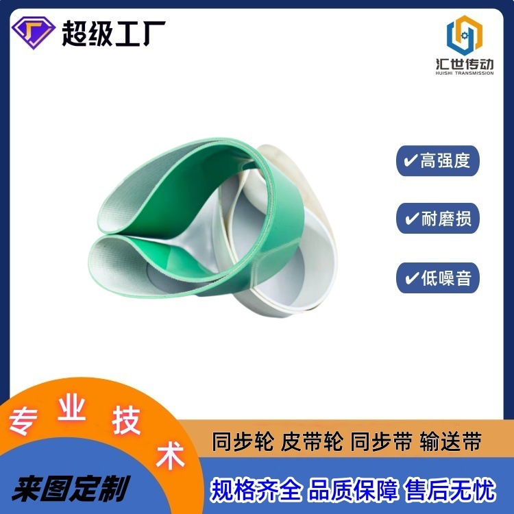 国外爆品pvc绿色输送带流水线传送带自动化设备输送带