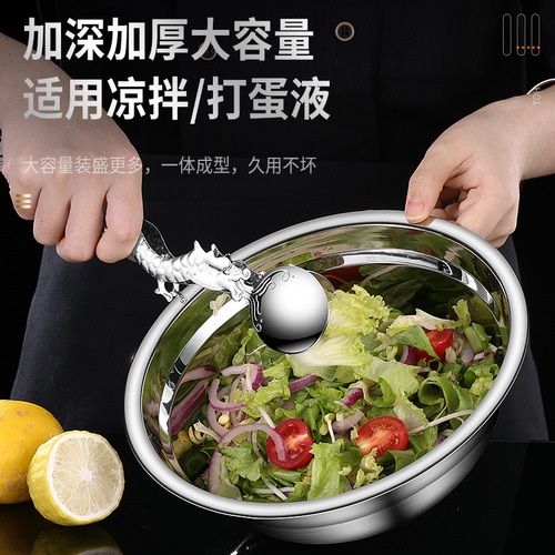 Stainless steel basin 316 household thickened rice washing and egg washing basin baking and beating egg and basin canteen kitchen soup basin