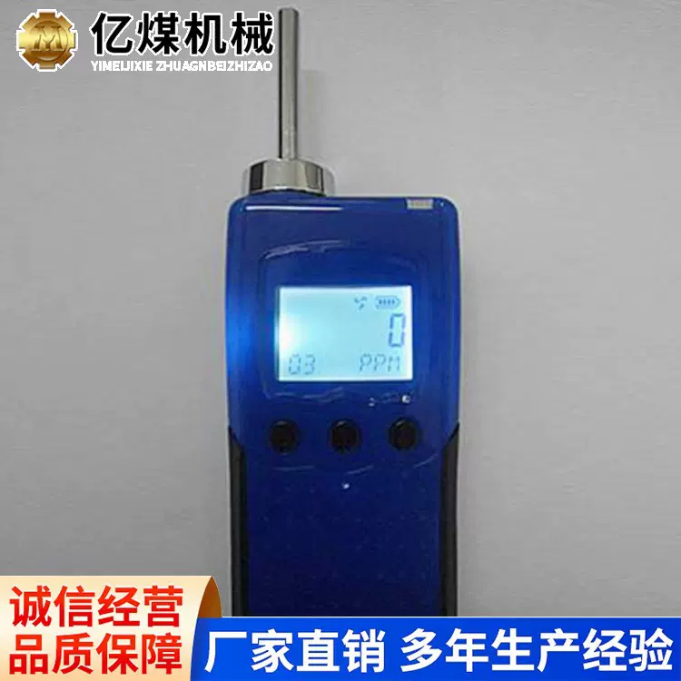 臭氧检测仪样式规格臭氧检测仪各种供应臭氧检测仪