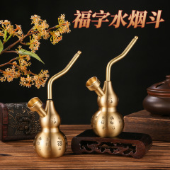 黃銅葫蘆水煙壺兩用型便攜式旱煙鬥鬥水煙袋煙嘴過濾帶水煙筒擺件