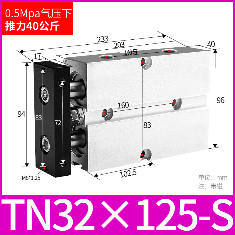 ֱ˫ TN10/16/20/25/32/40 TDA˫С