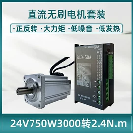 机械用电动机;伺服定位系统