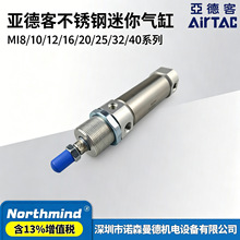 �ǵ¿�MI8/10/12/16/20/25/32/40X10*25X50X75*100�������������