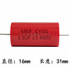 MKP red circular fever axis 400V1/2.2/3.3/4.7/5.6/8.2/10/15/20uf