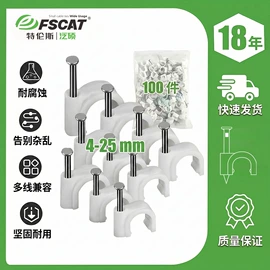 束线带;线卡、线扣;绝缘套管