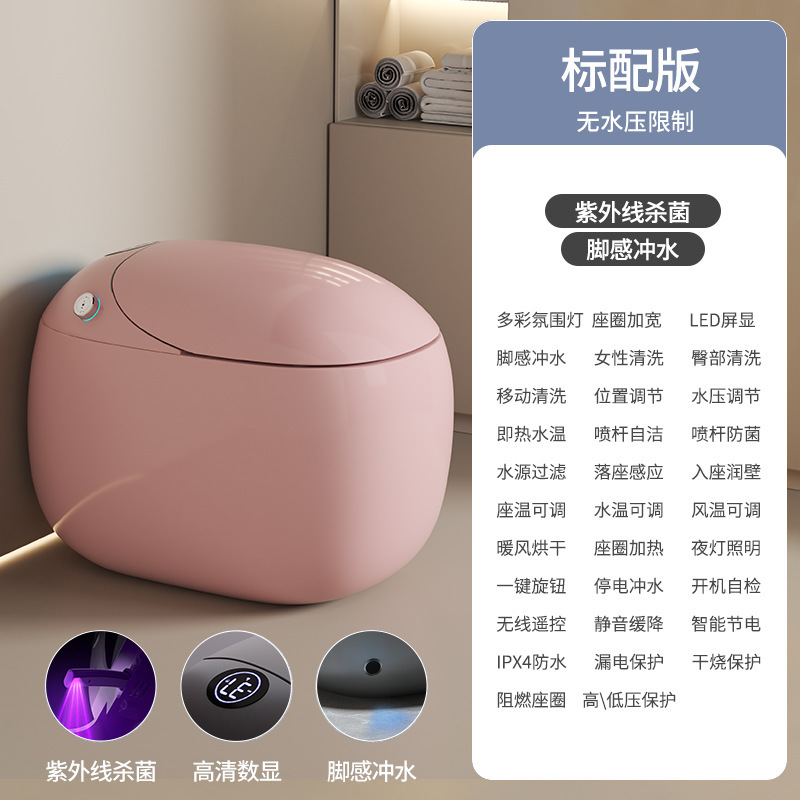 カラー電気知能便器の卵の形の全自動便器の無水圧力制限音声自動カバーは熱です。|undefined