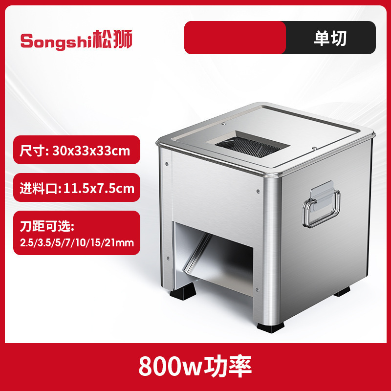 cortador de carne cortador de corte eléctrico comercial cortador de carne nuevo cortador de acero inoxidable automático pequeño de alta potencia