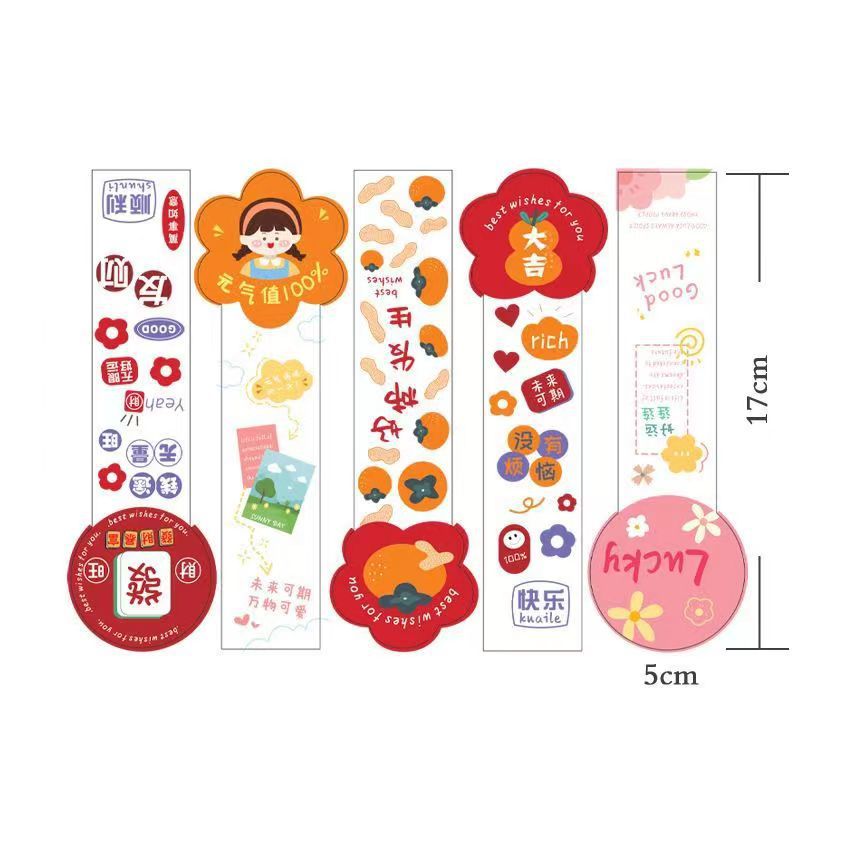 좋은 일이 생긴 스티커 [단위 스티커], 정사각형