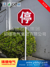 ǰ·ʩȫʾۯBʾƽͨ̌R