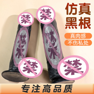 �i�� ��ɫ�քӾޟo��ꖾ� ����ڸ�Ů����Ȥ��ο��������25��/��