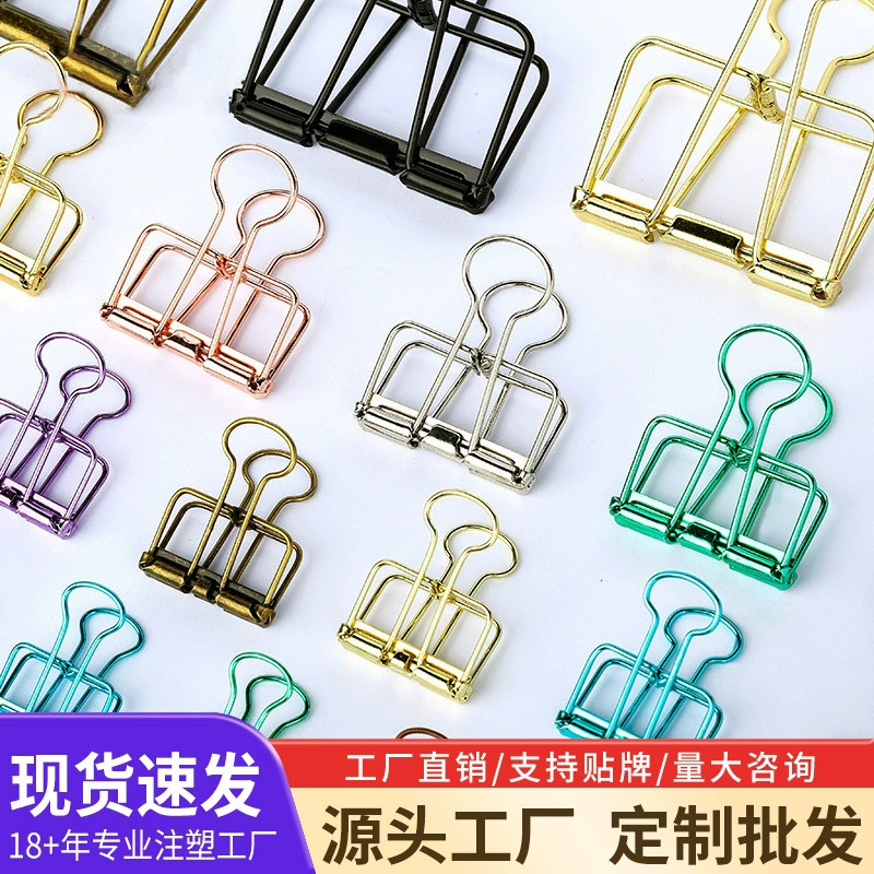 Оптовая продажа, цветная гальваническая металлическая полая креативная папка для справочника, офисная папка, папка для канцелярских принадлежностей