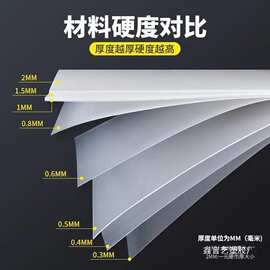 防水哑光片硬PP半本色白色PVC胶磨砂黑色透明塑料片片材薄片其他