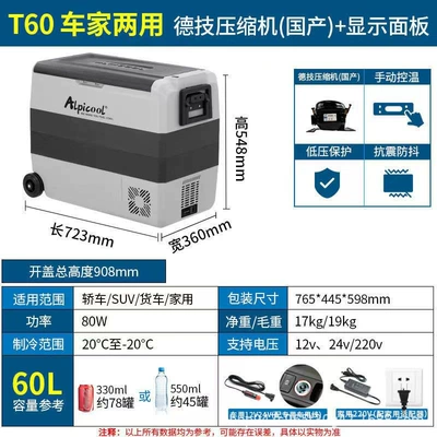 Soyuducular compressor cooling, 12V/24V, for trucks - t60-car-air-compressor-deji-compressor