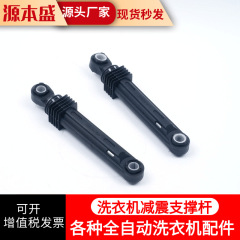 サムスンLGドラム洗濯機のダンパーを適用します。