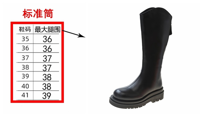 太い筒の太い脚用厚底膝丈以下ブーツ レディース 2024秋冬新作 小柄な方向けラウンドトゥハイブーツ ライダーブーツ