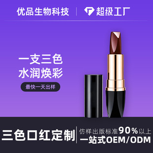 �p����ɫ�ڼt�羳����oem�N�ƴ��ӹ� �ӏ��^���໯�yƷ���ڴ����S