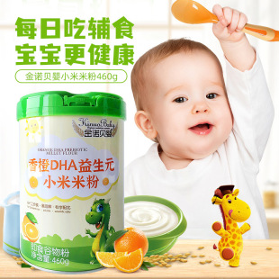 ���Zؐ��С���׷ۃ�ͯ�����oʳ���F�����N�S�����}�F�\����460g
