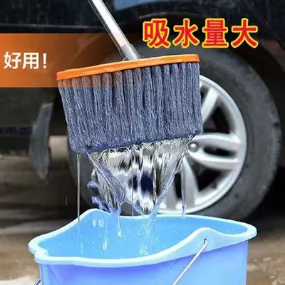 mop long rod soft brush car: Car cleaning tools