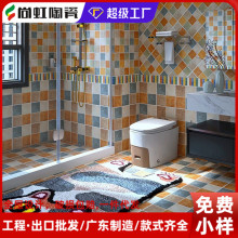 美式瓷砖300x300厨房墙砖卫生间地砖防滑仿古砖哑光地爬墙复古砖