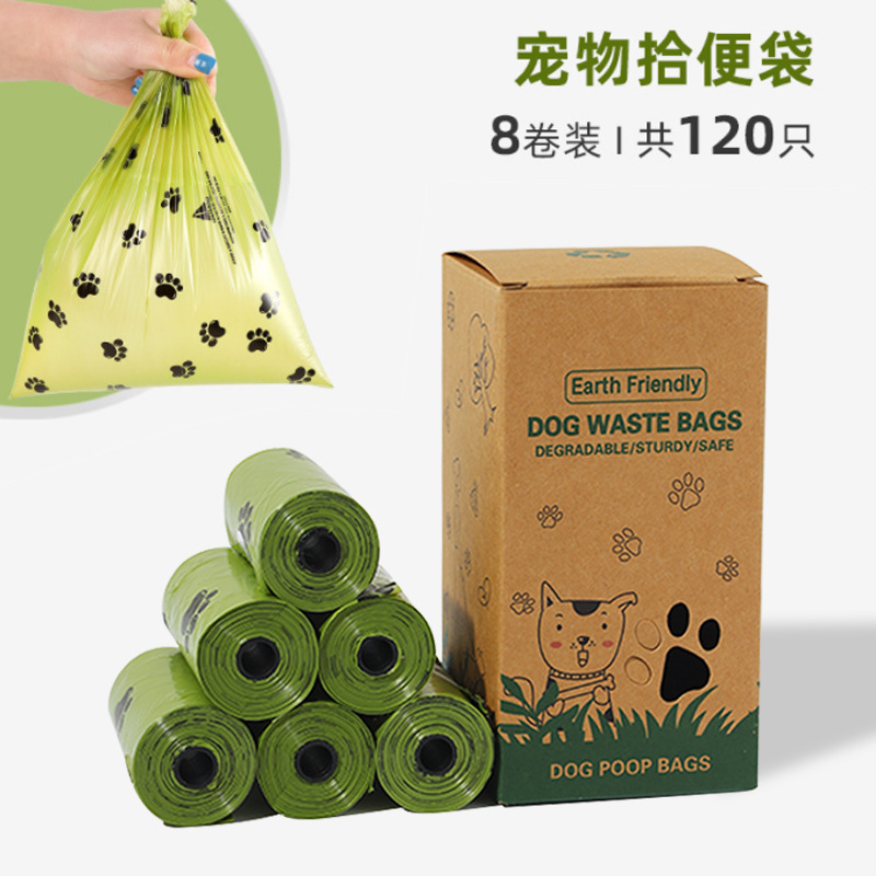 Venta al por mayor transfronteriza desechable bolsa de mierda anillo bolsa de heces para mascotas 15 PC/rollo EPI degradable bolsa de basura para mascotas
