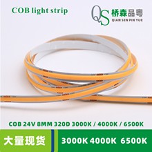 DC24VCOBܛ�􎧻��yƷ��̨�����􎧵�픟���Ƕ��ʽ���lledstrip