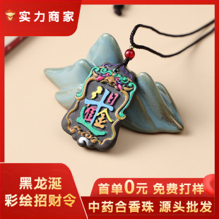 Դ�^���S�F؛��Ȼ�����ƹŷ���������ș��������ֹ����Lһ�����l