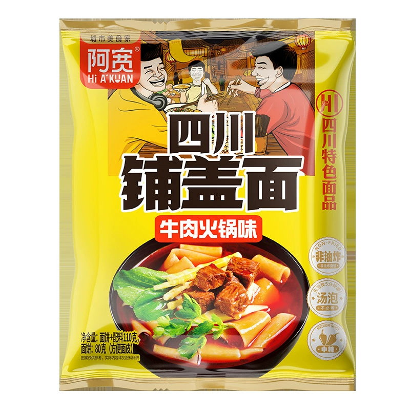 Сычуаньская лапша со вкусом говядины в горшке 110 г * 20 пакетов почтовых пакетов Акуань с красной масляной лапшой Пряная сухая лапша