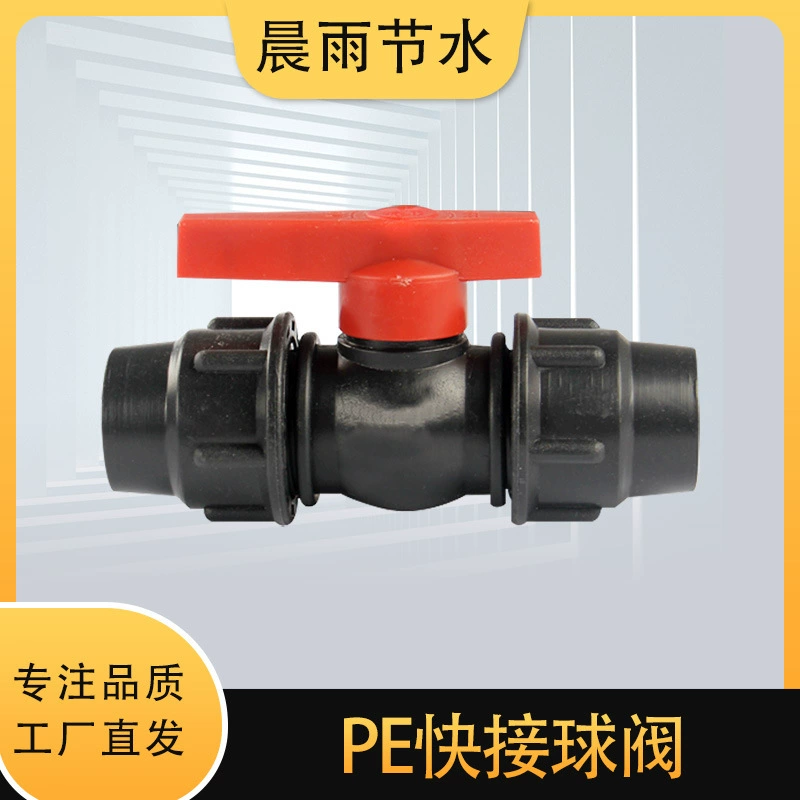 Прямая поставка с фабрики, теплица, сад, фруктовое дерево, переключатель, регулировочный соединитель, быстроразъемный шаровой кран из полиэтилена, оптовая скидка