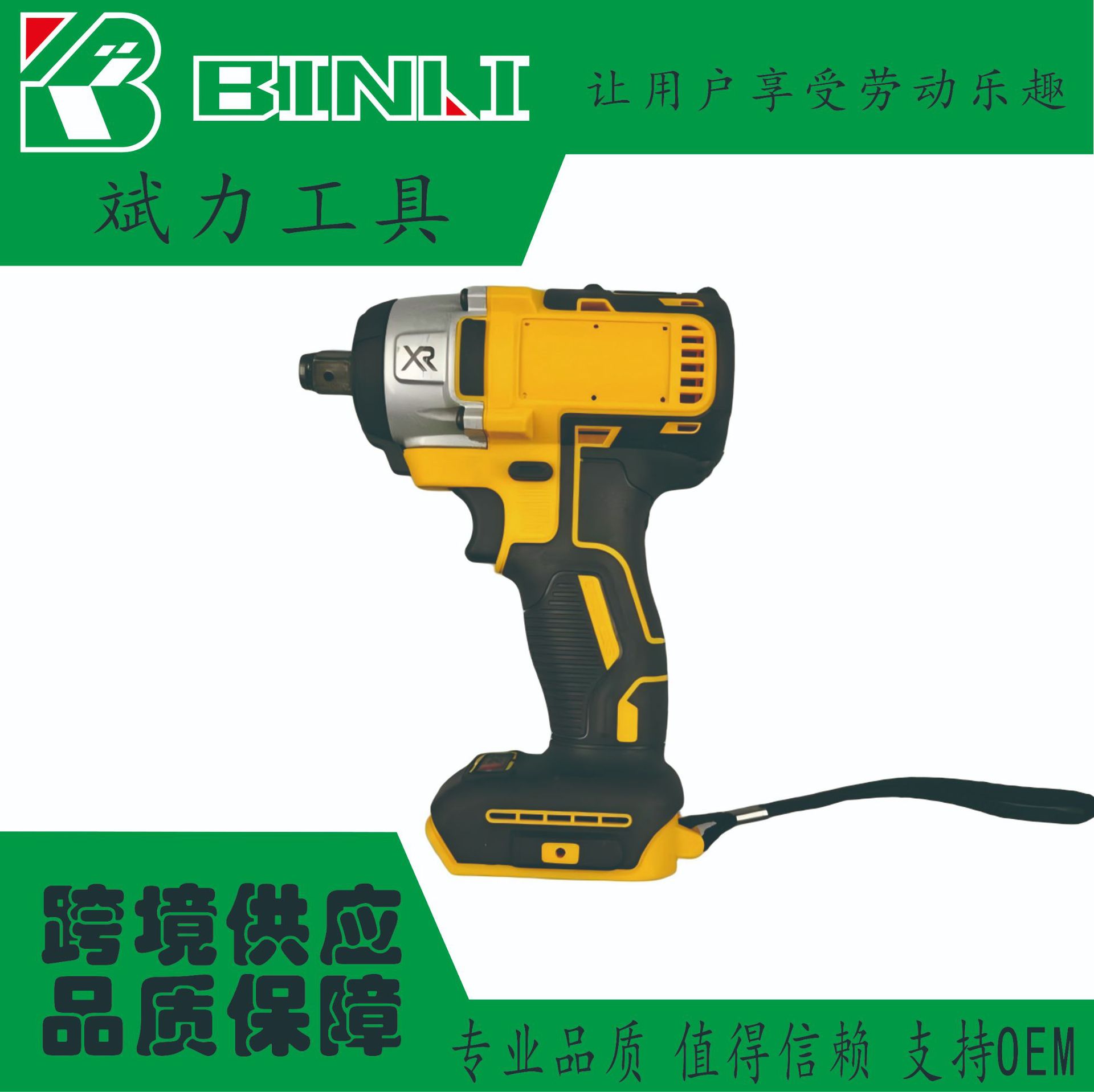 跨境外贸款350N电动扳手锂电无刷起子机电动扳手冲击扳手
