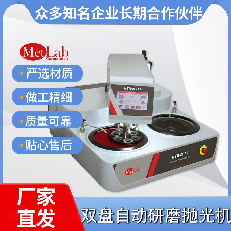 Автоматический двухдисковый шлифовально-полировальный станок для металлографических образцов METPOL-A2
