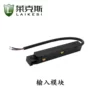 Input module